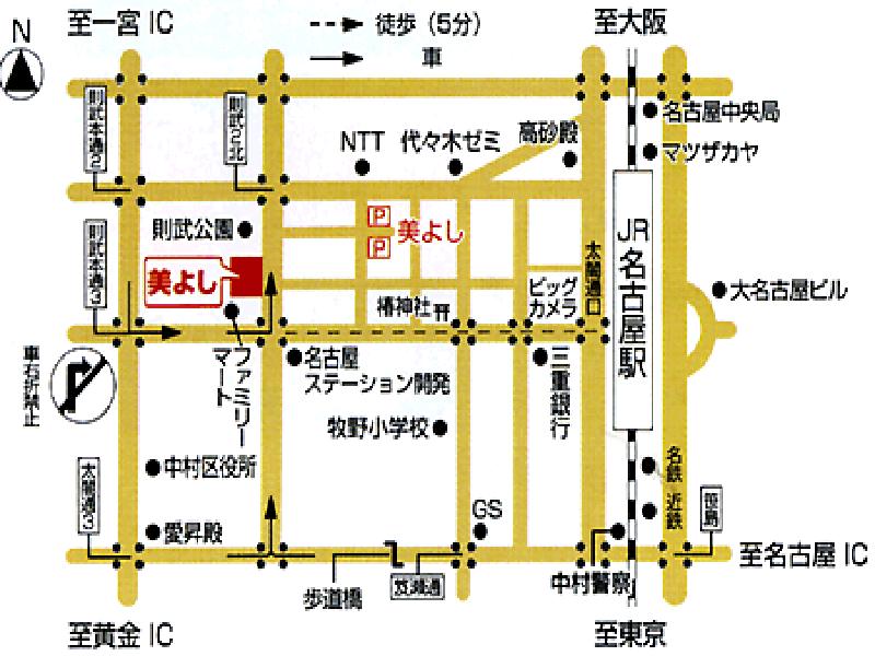 Nagoya Katei Miyoshi Hotel Exterior photo